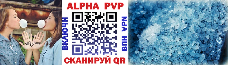 Alpha-PVP VHQ Кизилюрт