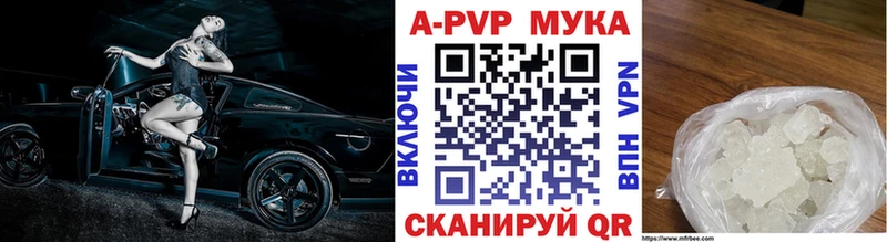 А ПВП Соль купить наркотики сайты Кизилюрт