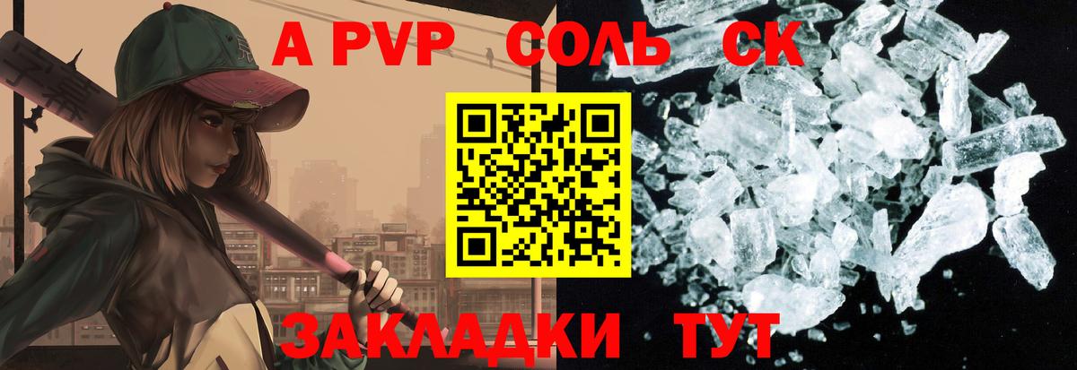 Альфа ПВП  APVP СК  Вход с VPN  Кизилюрт 