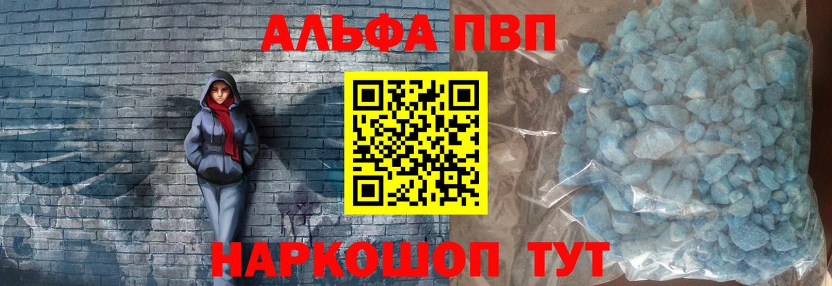 А ПВП VHQ Кизилюрт