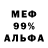 МЕТАДОН белоснежный Sergey Dzhagov
