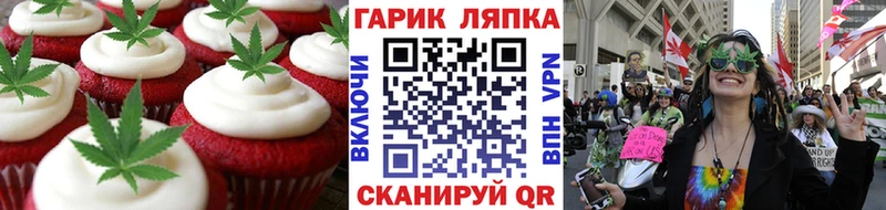 Печенье с ТГК конопля  наркотики  Кизилюрт 