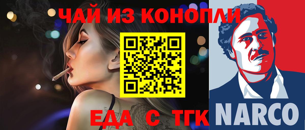 Кизилюрт  Canna-Cookies конопля  Вход с VPN 