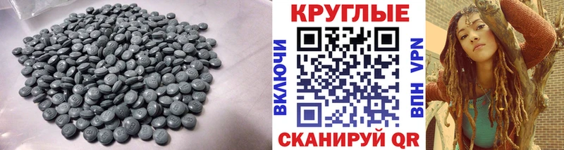 ЭКСТАЗИ 300 mg  Кизилюрт 