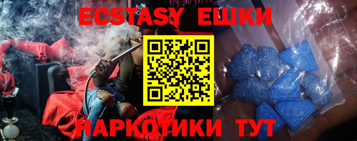 ЭКСТАЗИ louis Vuitton Кизилюрт
