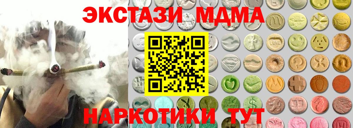 Ecstasy louis Vuitton  ЭКСТАЗИ 280 MDMA  Вход с VPN  ЭКСТАЗИ  Кизилюрт 