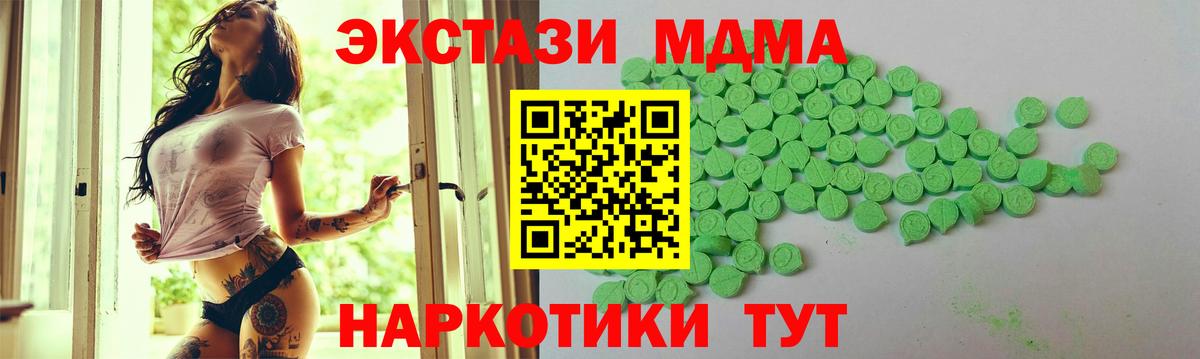 Кизилюрт  Гашиш  Экстази  Бошки Шишки  Кокаин  ГАШИШ  Вход с VPN  МЕФ  