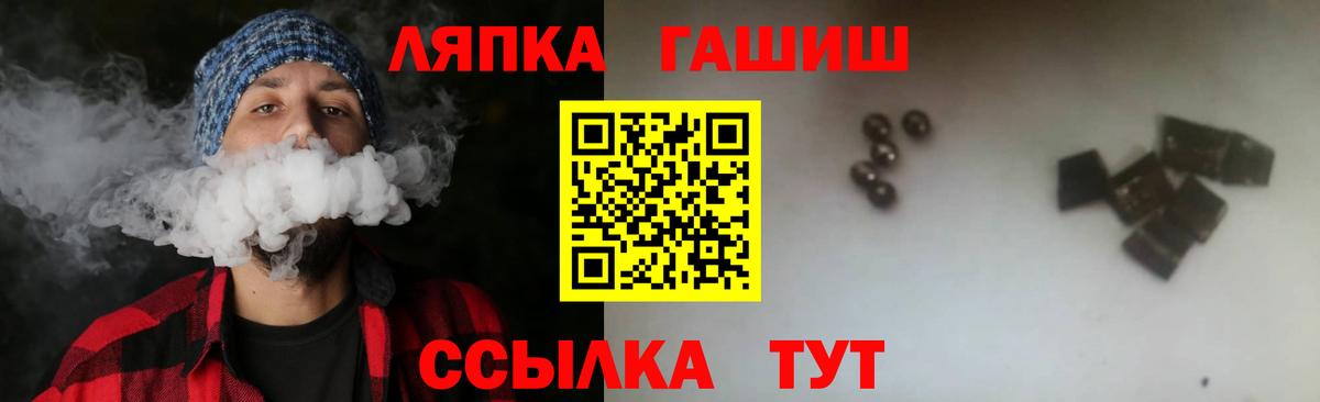ГАШ Premium Кизилюрт