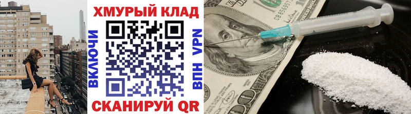 Героин герыч OMG как войти Кизилюрт