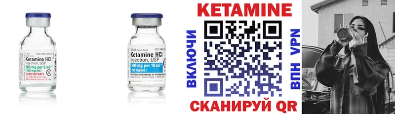 КЕТАМИН ketamine  где продают наркотики  Кизилюрт 