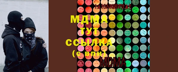 ECSTASY Киреевск