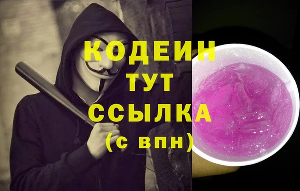 трава Кинешма