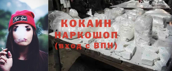 мяу мяу кристалл Киренск
