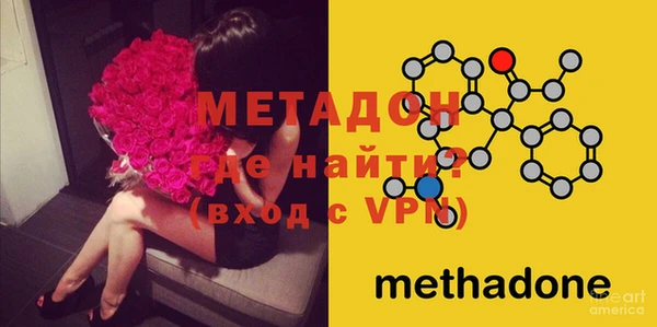 мяу мяу кристалл Киренск