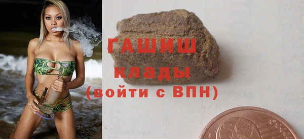 трава Кинешма