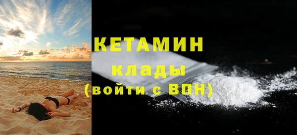стаф Всеволожск