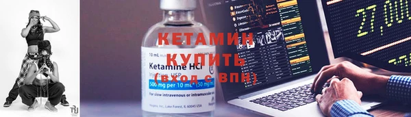 мяу мяу кристалл Киренск