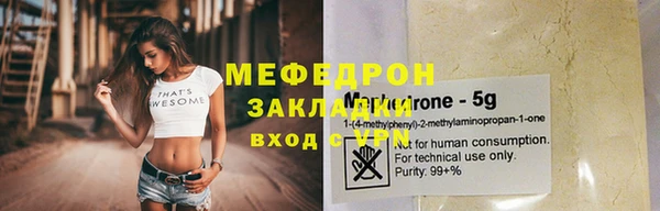 соль ск Карталы