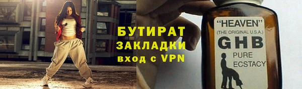 мяу мяу кристалл Касимов