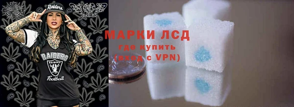 мяу мяу кристалл Киренск