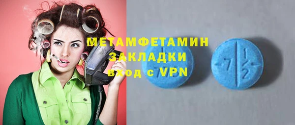 ECSTASY Киреевск