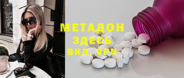 ECSTASY Киреевск