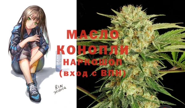 мяу мяу кристалл Касимов