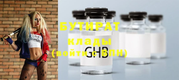 мяу мяу кристалл Касимов