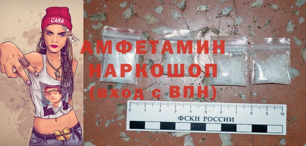 трава Кинешма