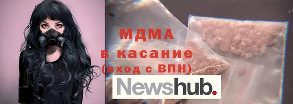 мефедрон Козловка
