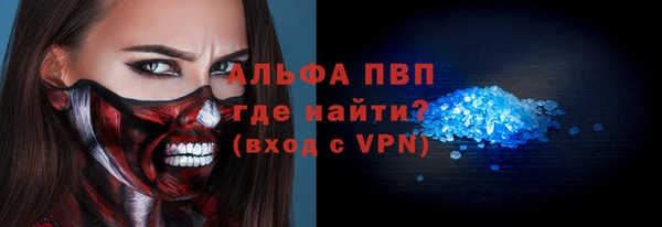 мяу мяу кристалл Касимов