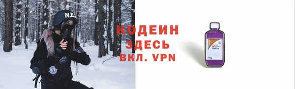 трава Кинешма