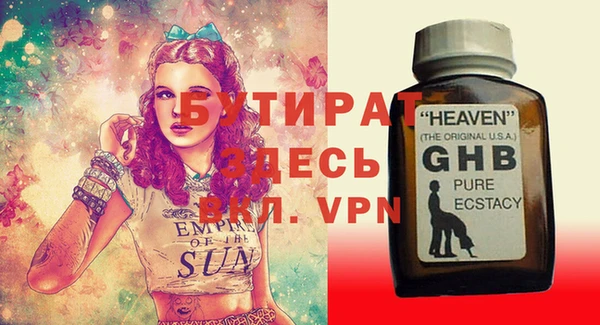тгк Каменка