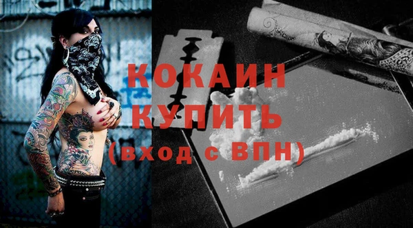 соль ск Карталы