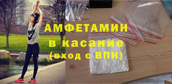 соль ск Карталы