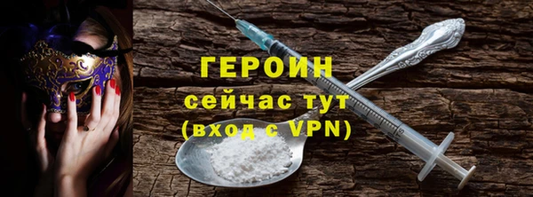мяу мяу кристалл Киренск