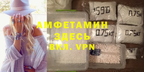 мяу мяу кристалл Касимов