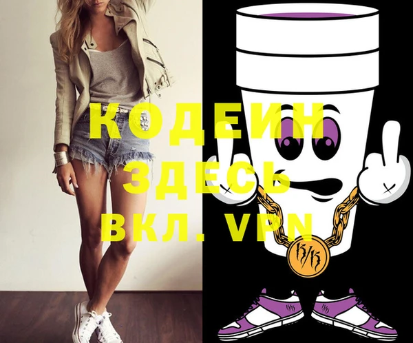 мяу мяу кристалл Касимов