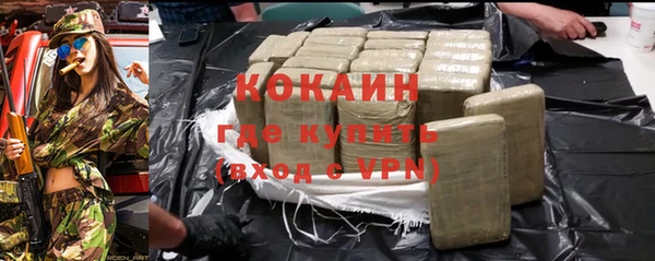 трава Кинешма