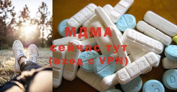 трава Кинешма