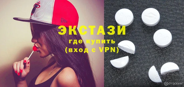 мяу мяу кристалл Киренск