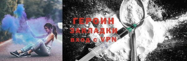 мяу мяу кристалл Киренск