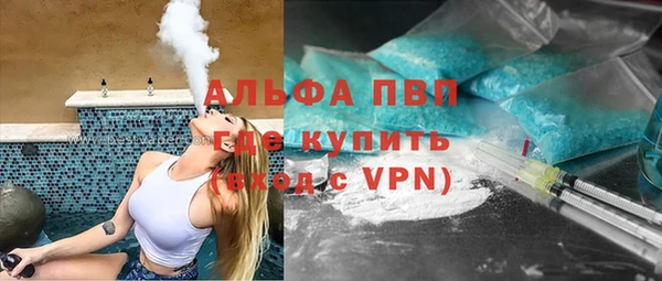 меф VHQ Карпинск