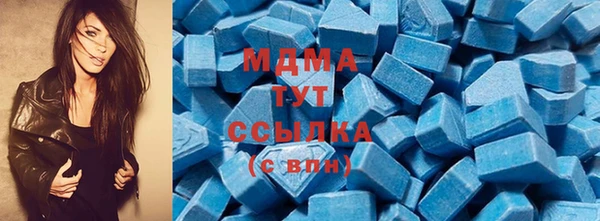трава Кинешма