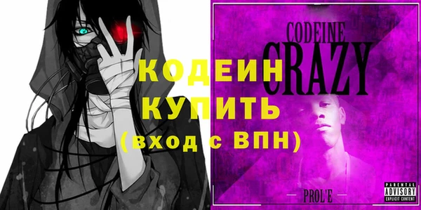 соль курить ск Каменногорск