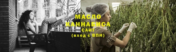 меф VHQ Карпинск