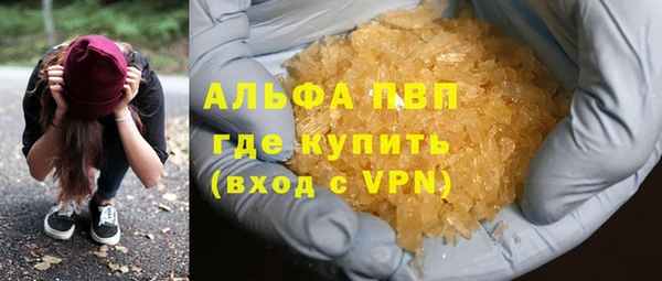 меф VHQ Карпинск