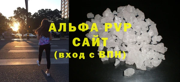 соль ск Карталы