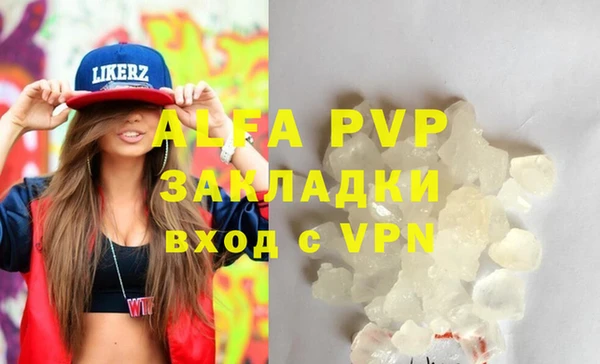 мяу мяу кристалл Касимов