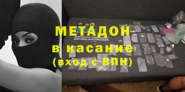 соль ск Карталы